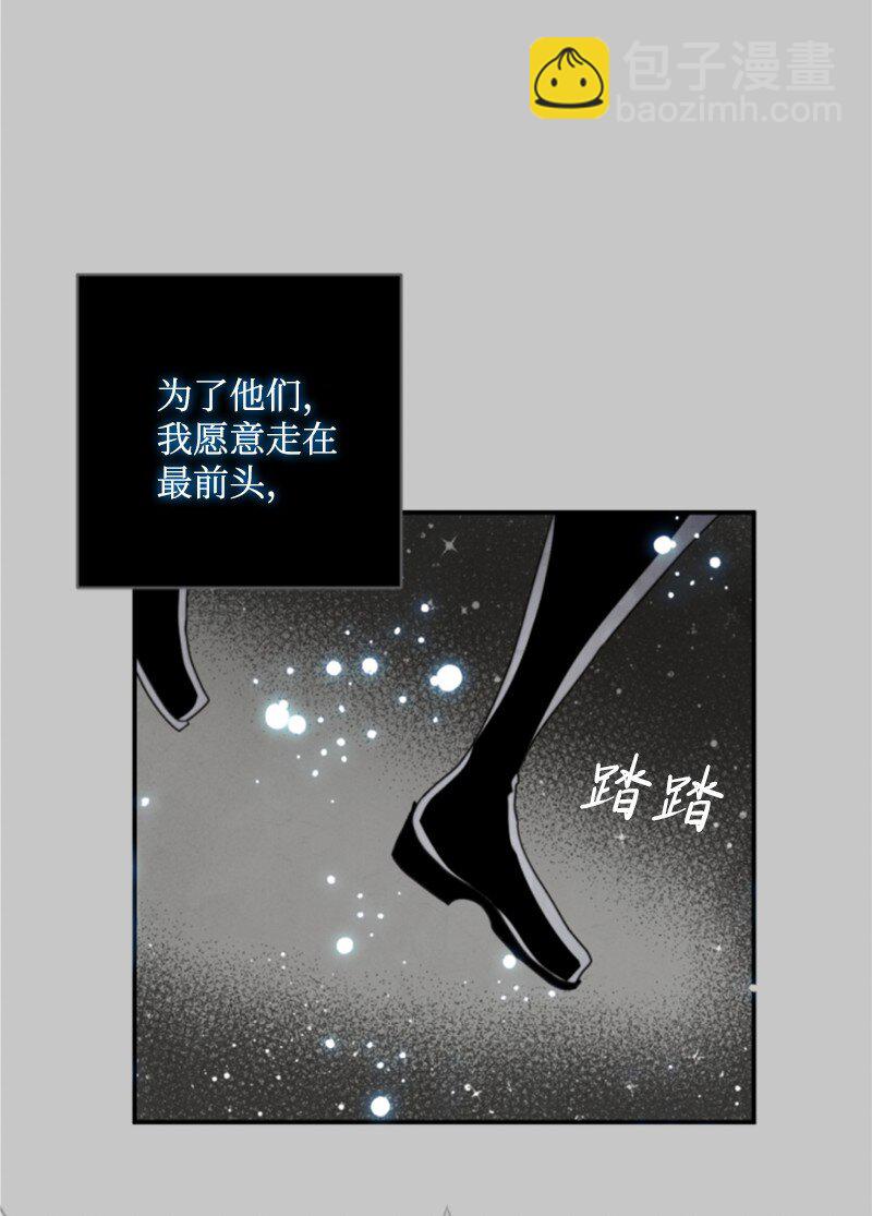 117 艾琳诺失忆(1/2)-第115话