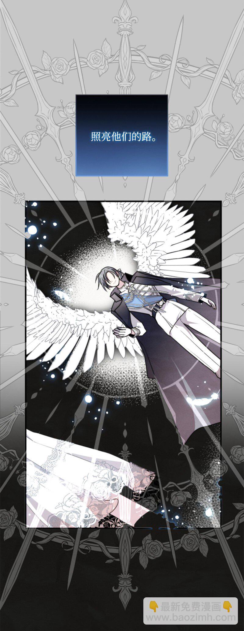 117 艾琳诺失忆(1/2)-第115话