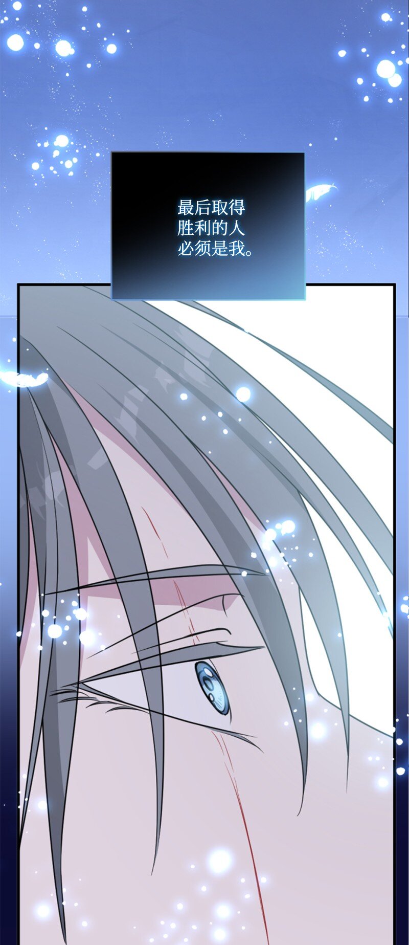 117 艾琳诺失忆(1/2)-第115话