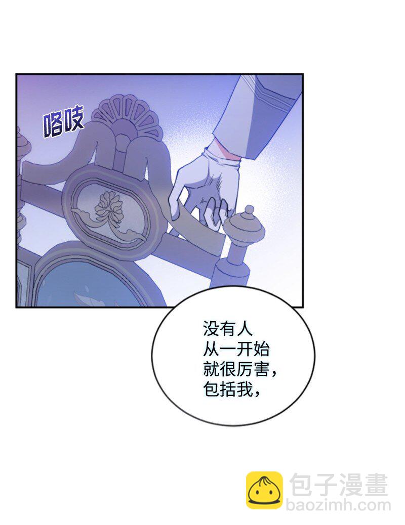 117 艾琳诺失忆(1/2)-第115话