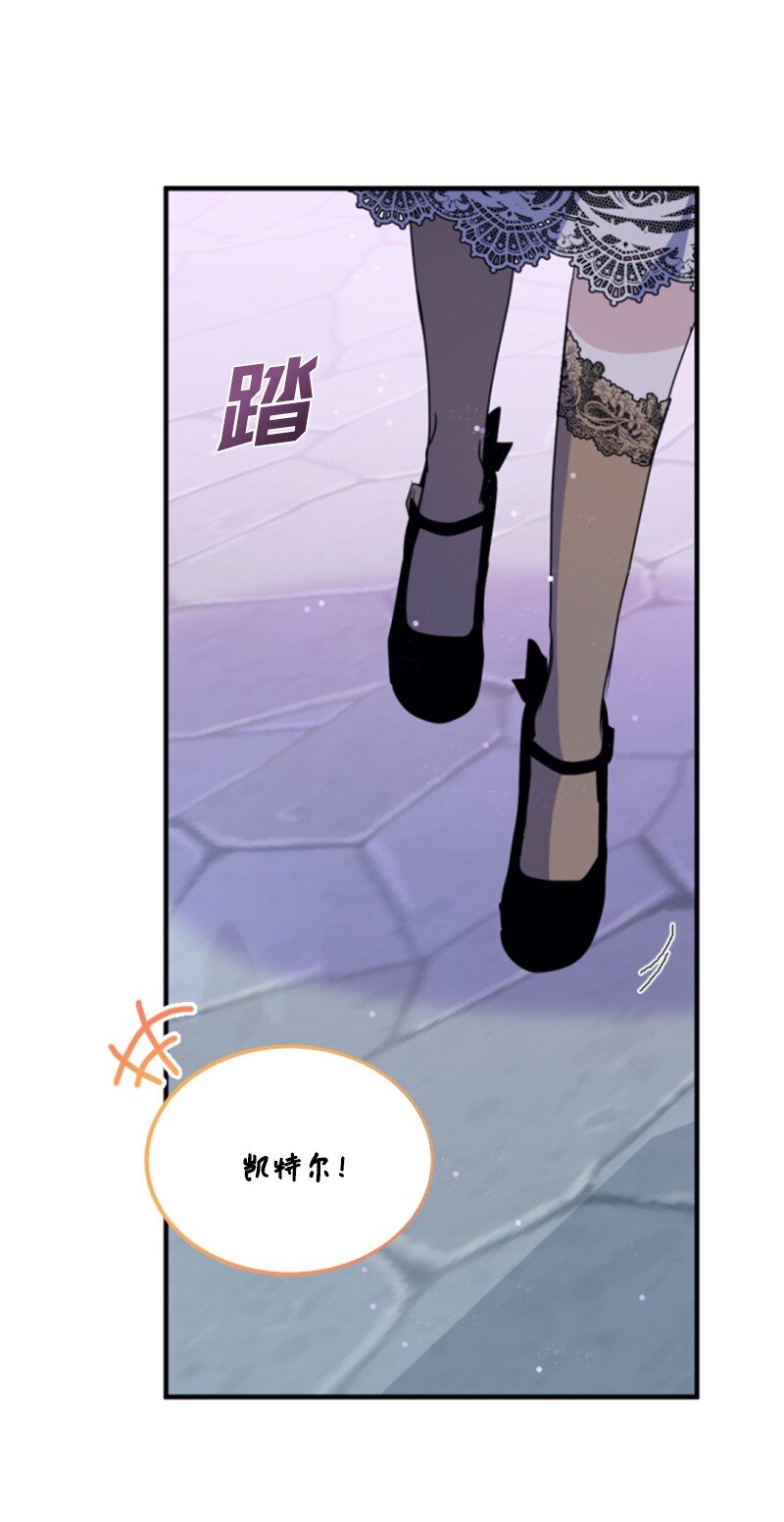 117 艾琳诺失忆(1/2)-第115话