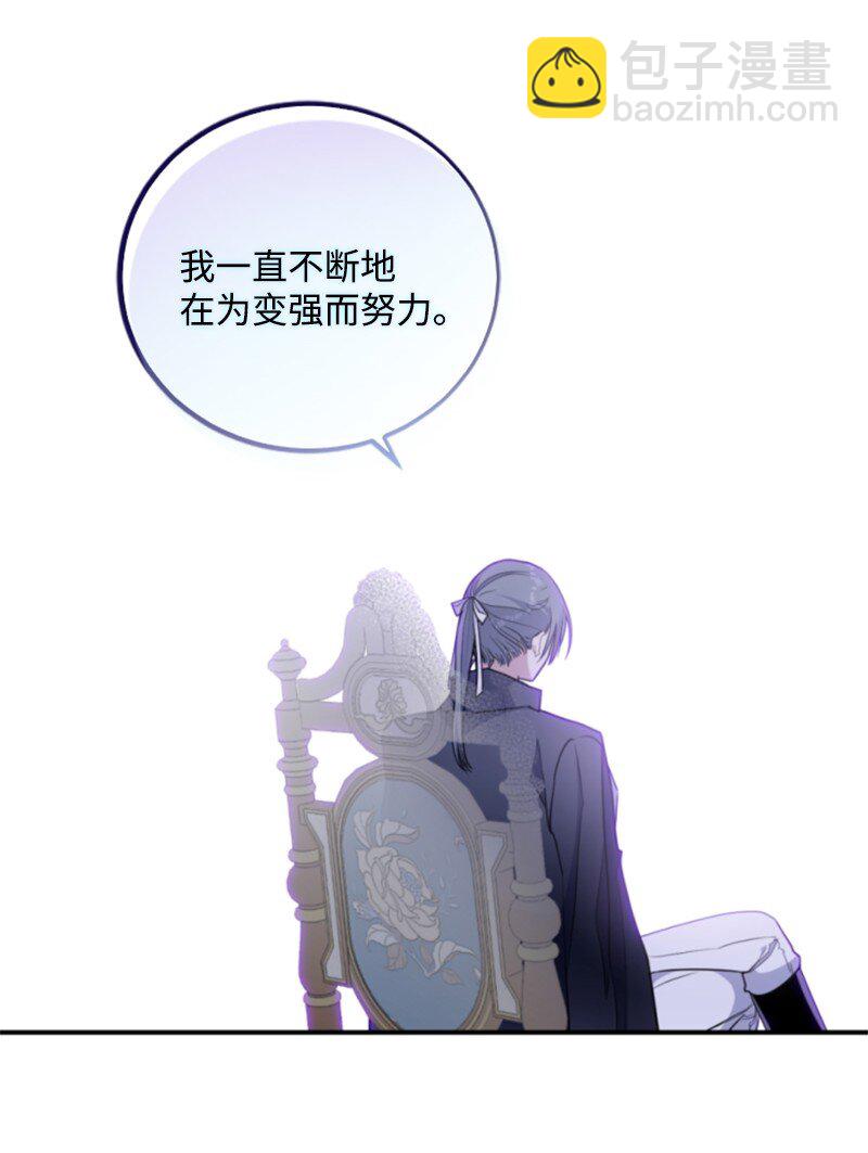 117 艾琳诺失忆(1/2)-第115话