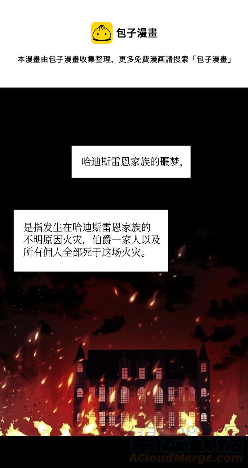 12 促膝谈心-第13话