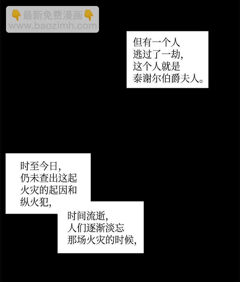 12 促膝谈心-第13话