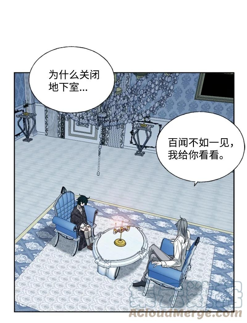 12 促膝谈心-第13话