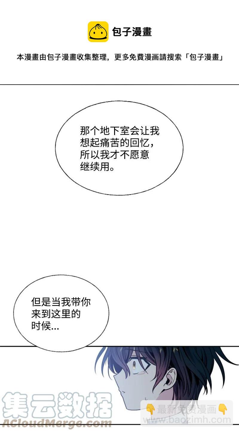 12 促膝谈心-第13话