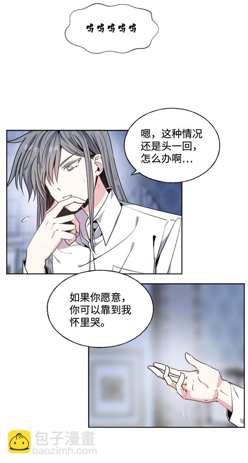 12 促膝谈心-第13话