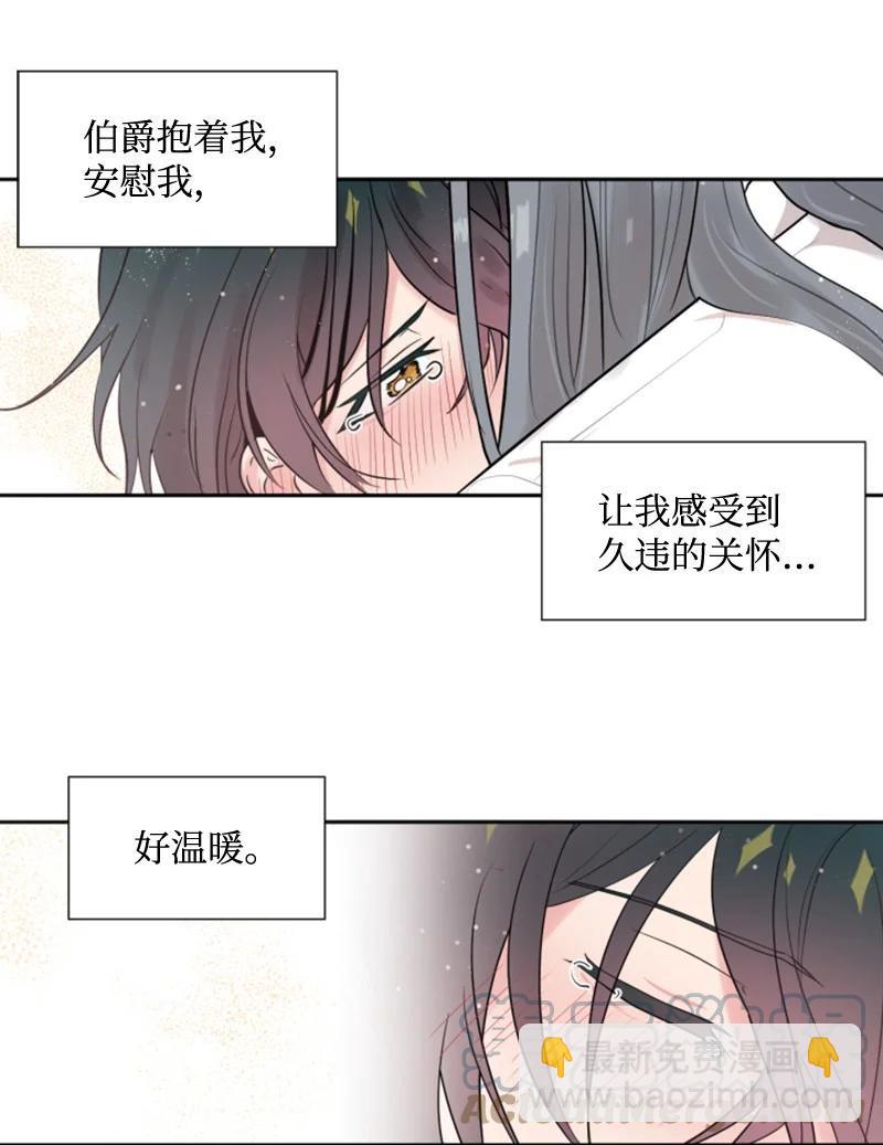 12 促膝谈心-第13话