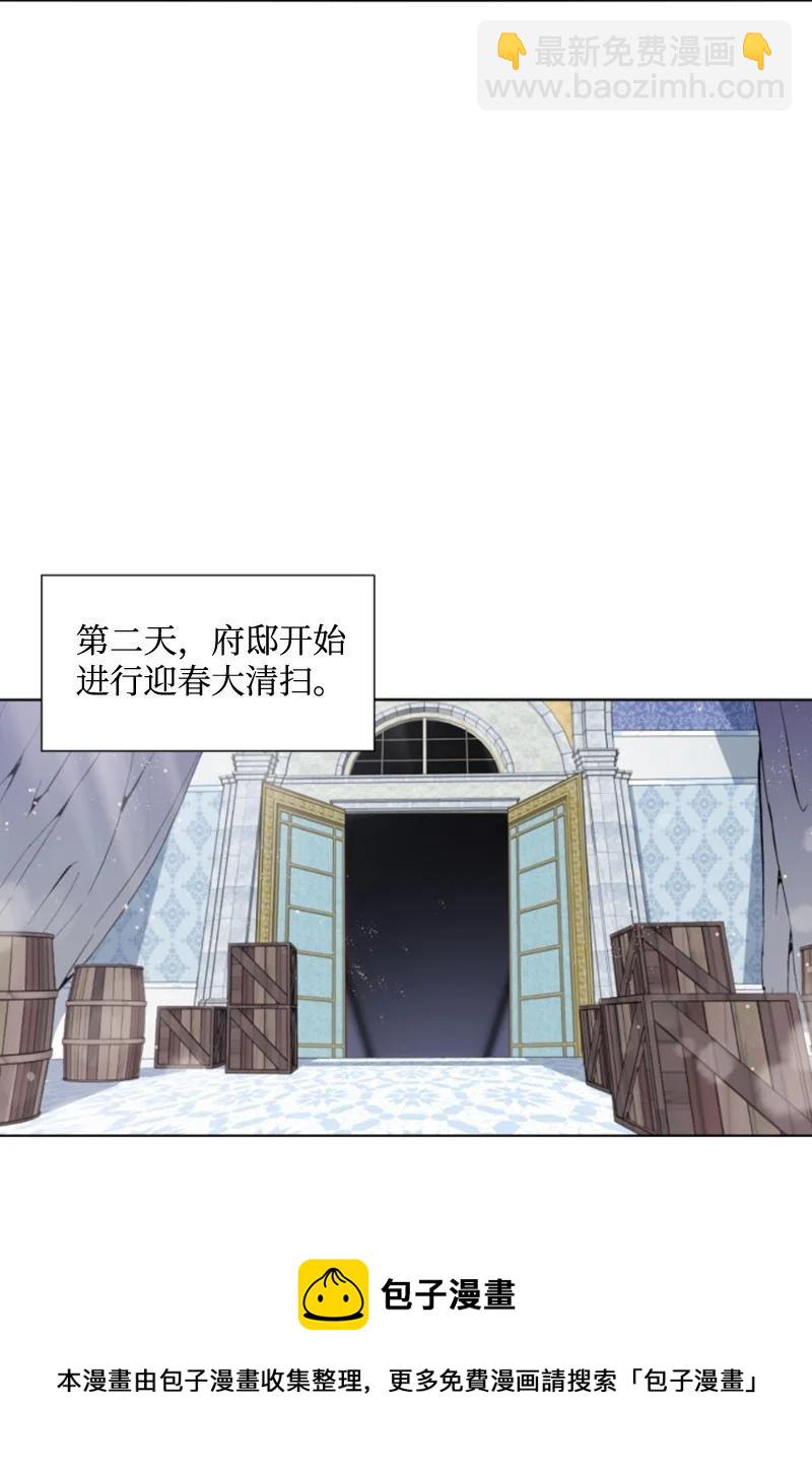 12 促膝谈心-第13话