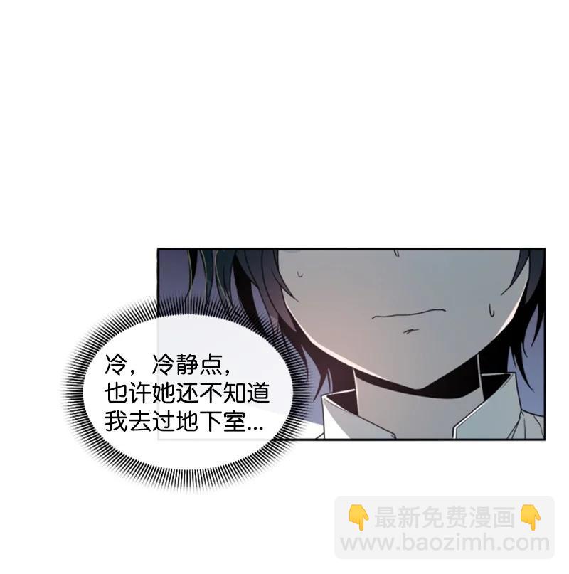 12 促膝谈心-第13话