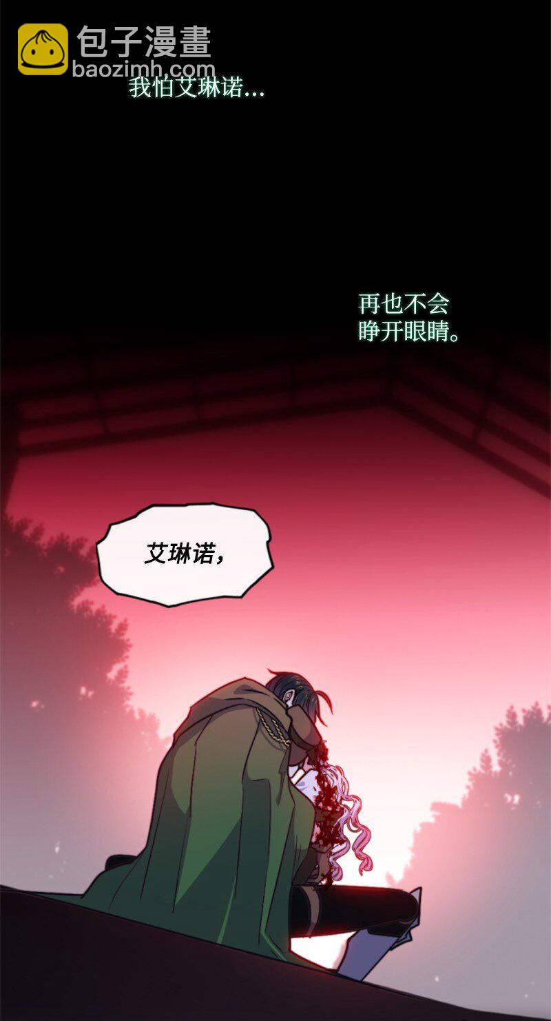 119 下狠心(1/2)-第117话