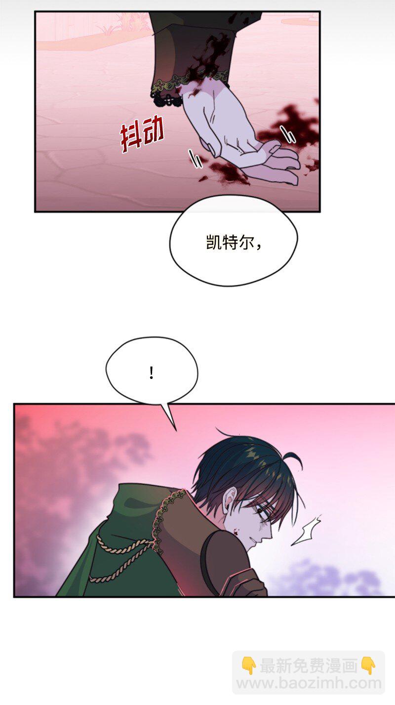 119 下狠心(1/2)-第117话