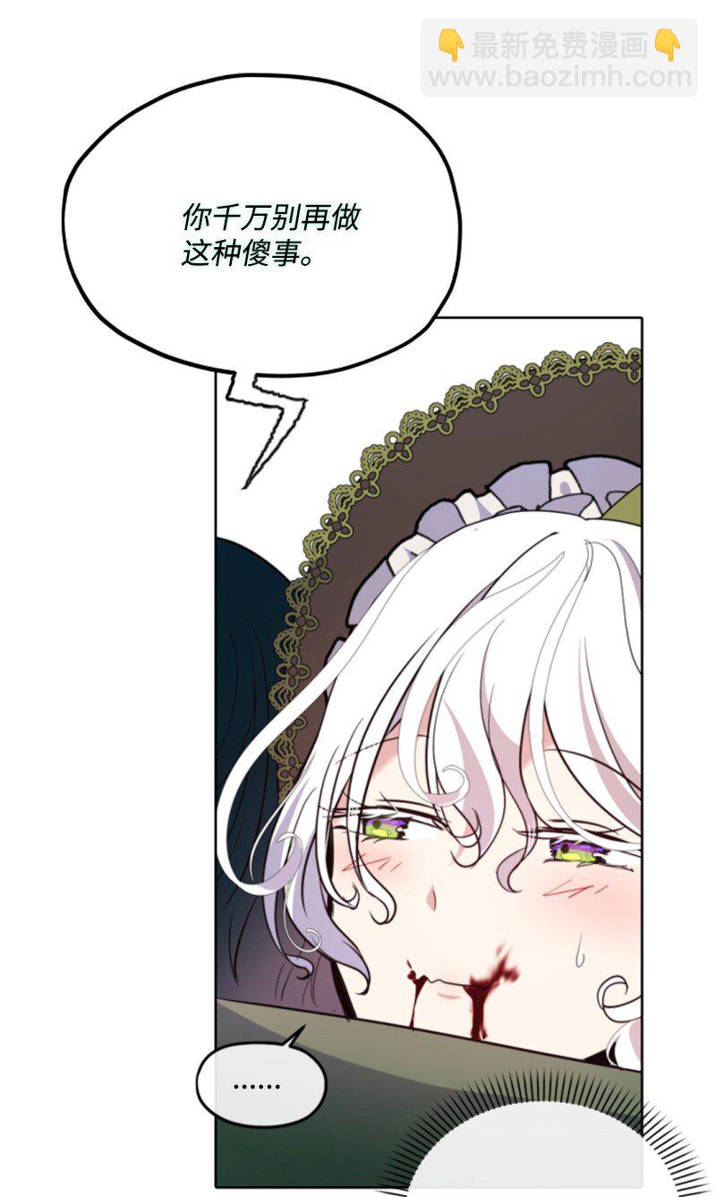 119 下狠心(1/2)-第117话