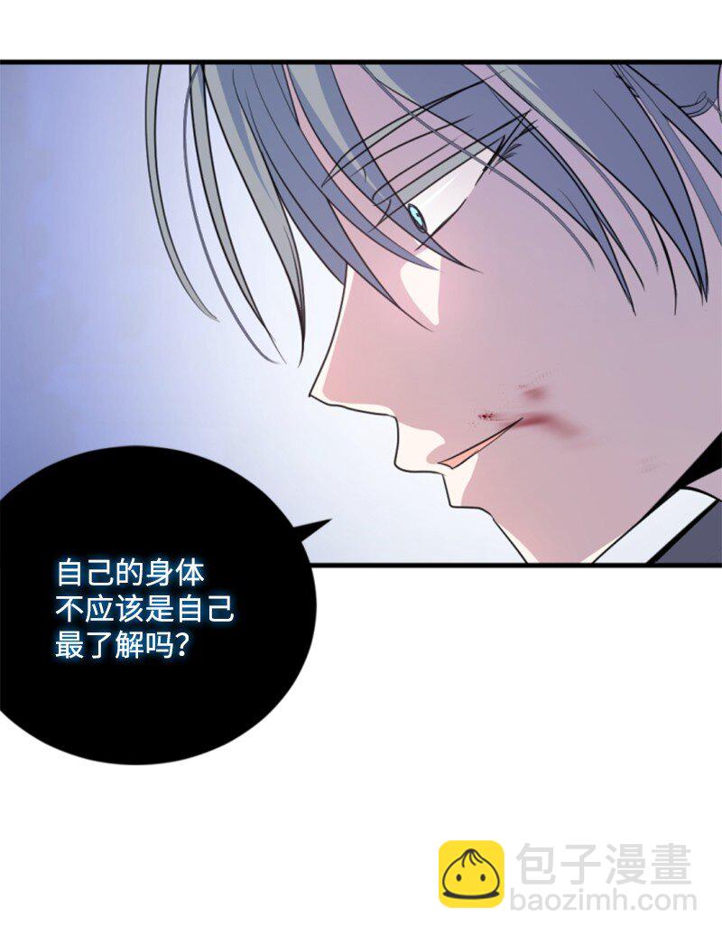 119 下狠心(1/2)-第117话