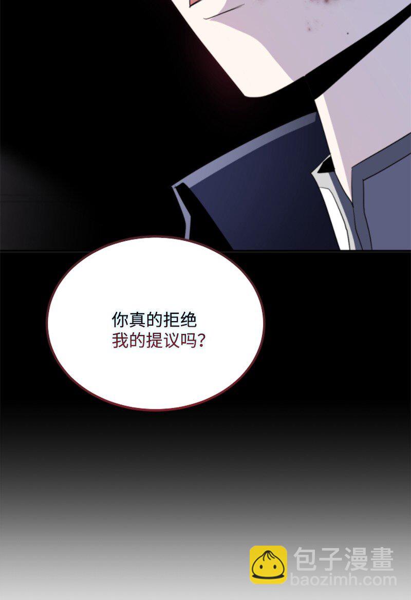 119 下狠心(1/2)-第117话
