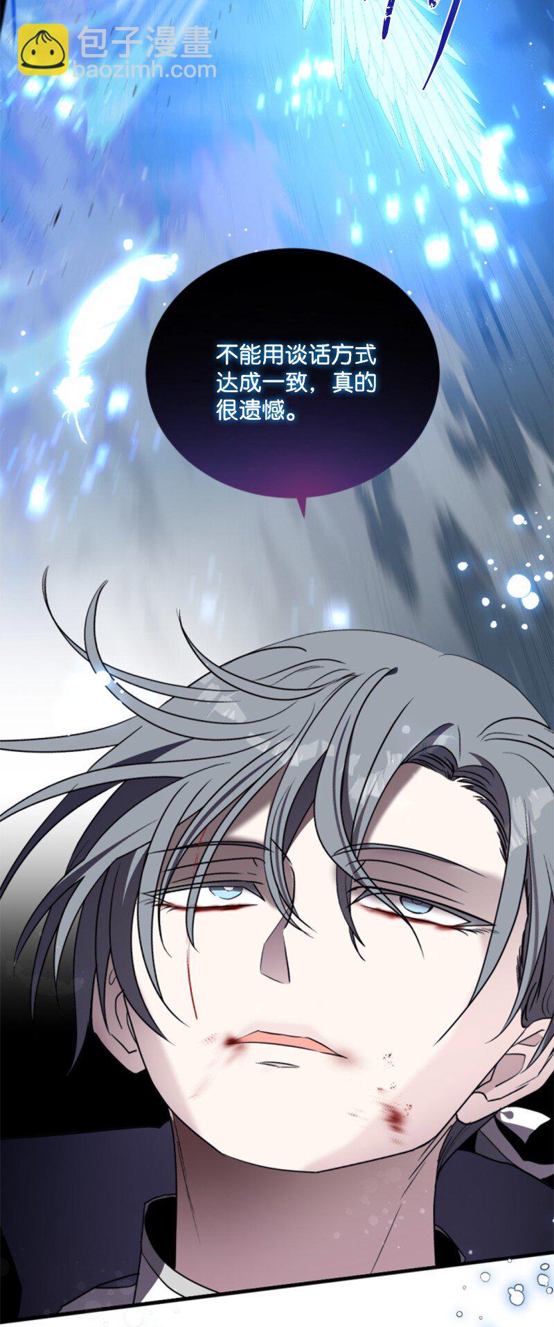 119 下狠心(1/2)-第117话