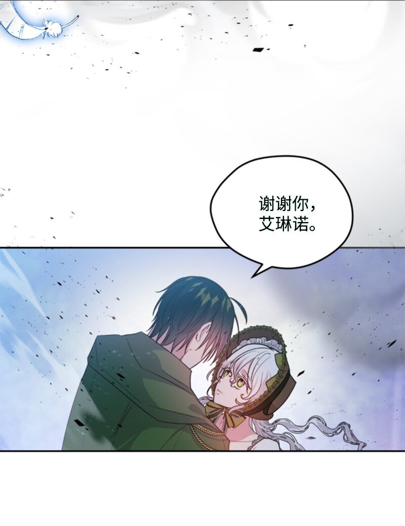 119 下狠心(1/2)-第117话