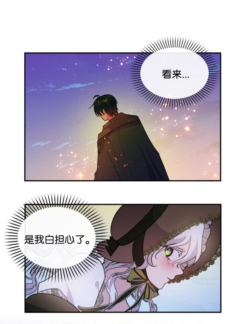 119 下狠心(1/2)-第117话