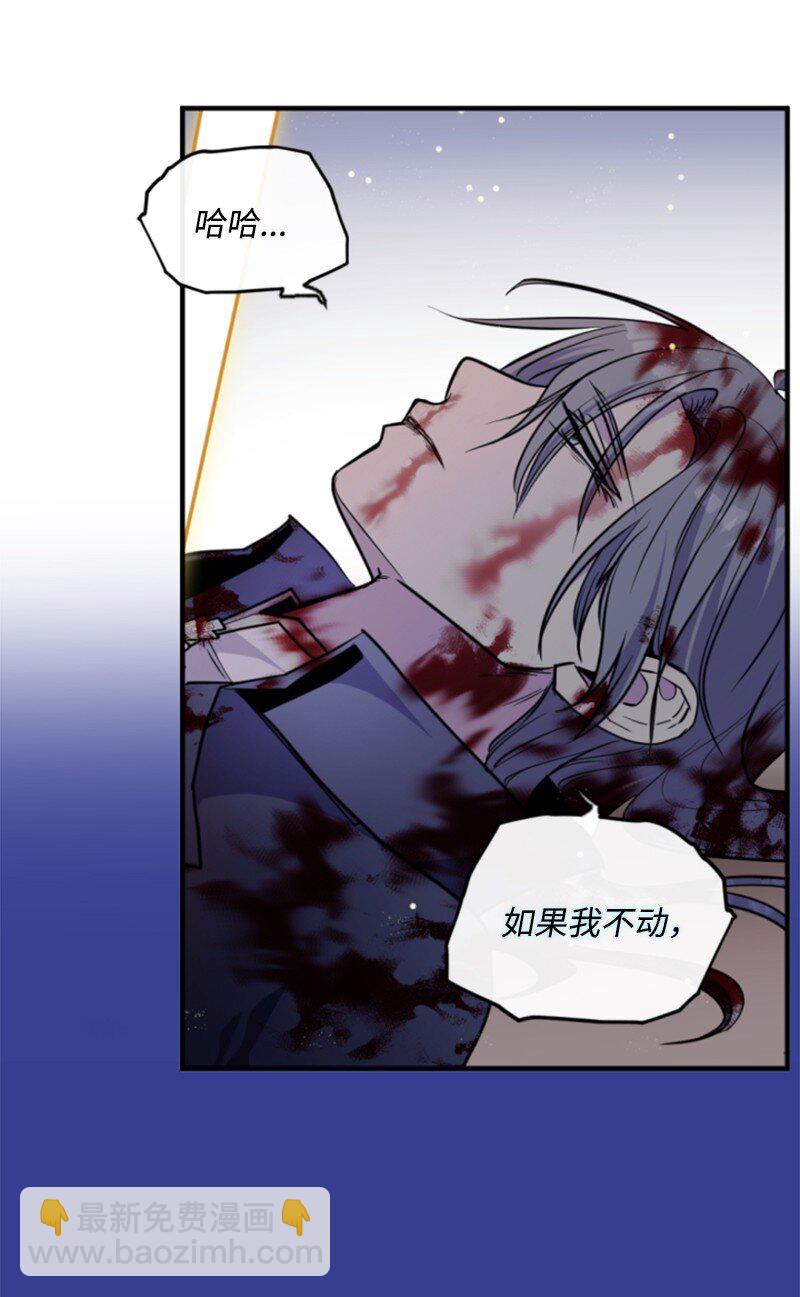 121 致命一击(1/2)-第119话
