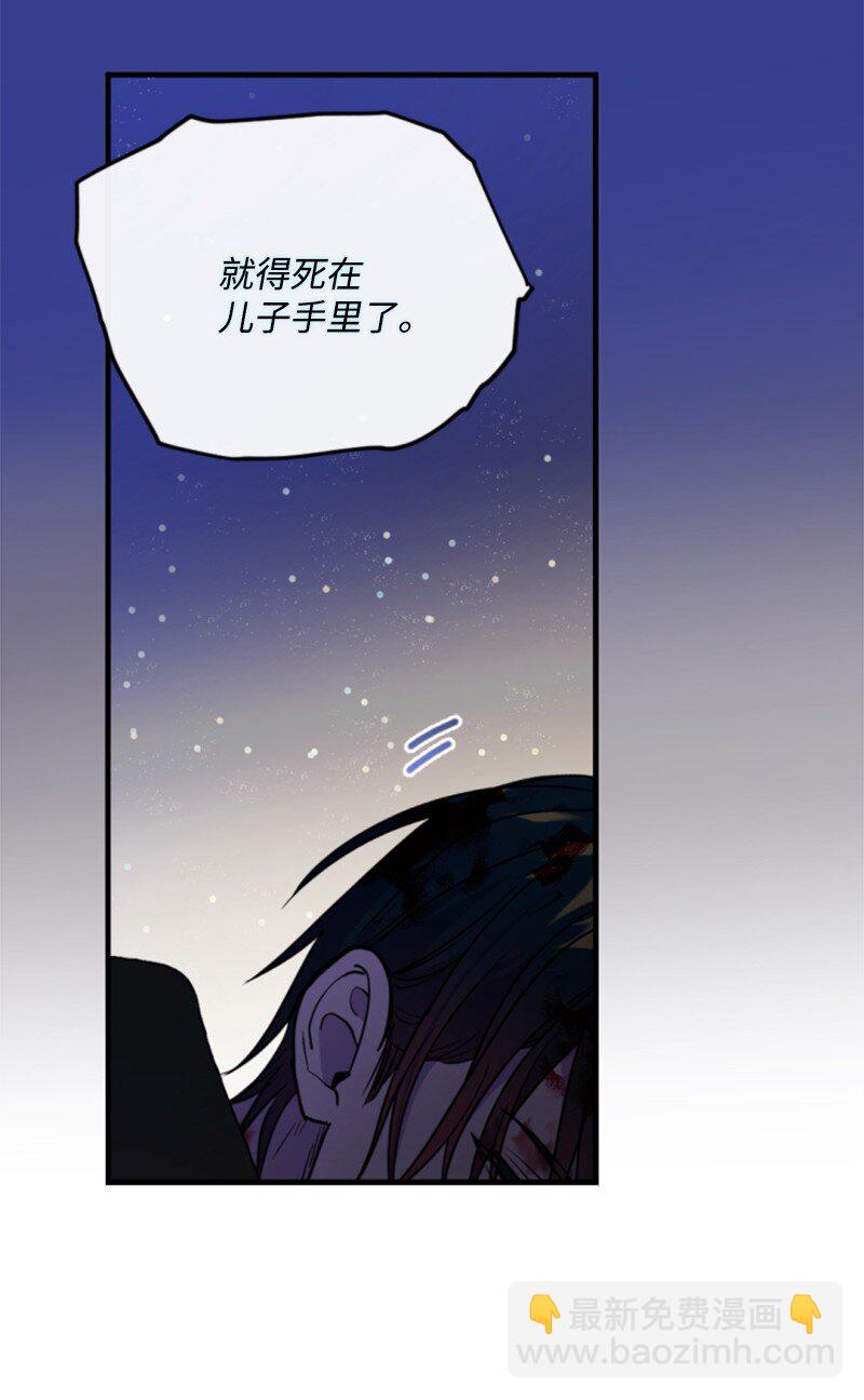 121 致命一击(1/2)-第119话
