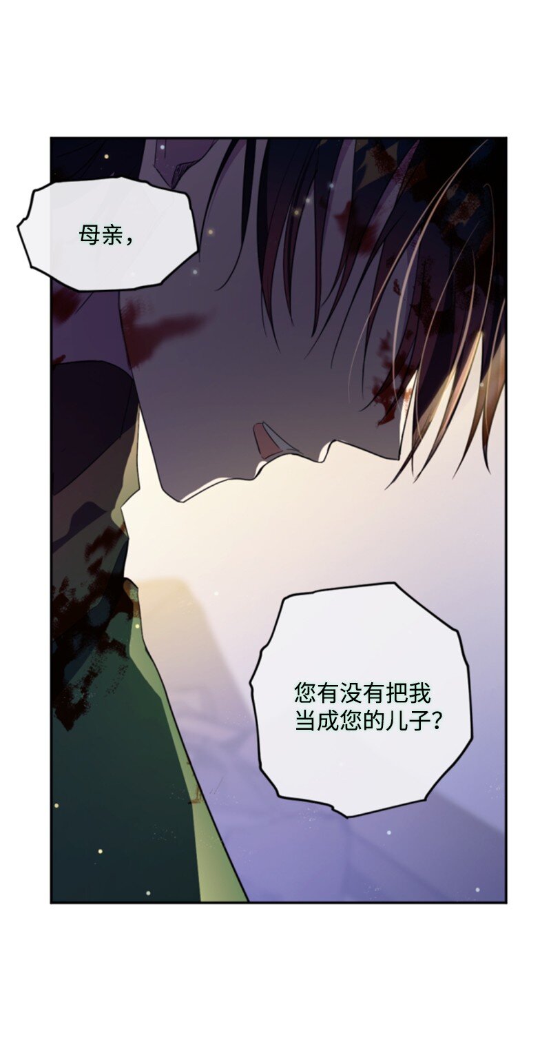 121 致命一击(1/2)-第119话