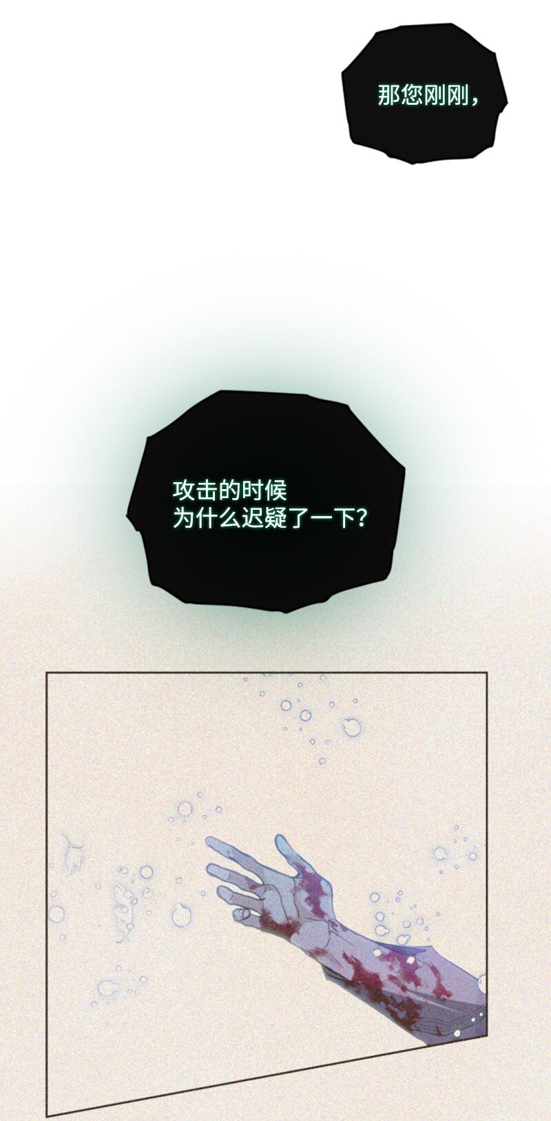 121 致命一击(1/2)-第119话