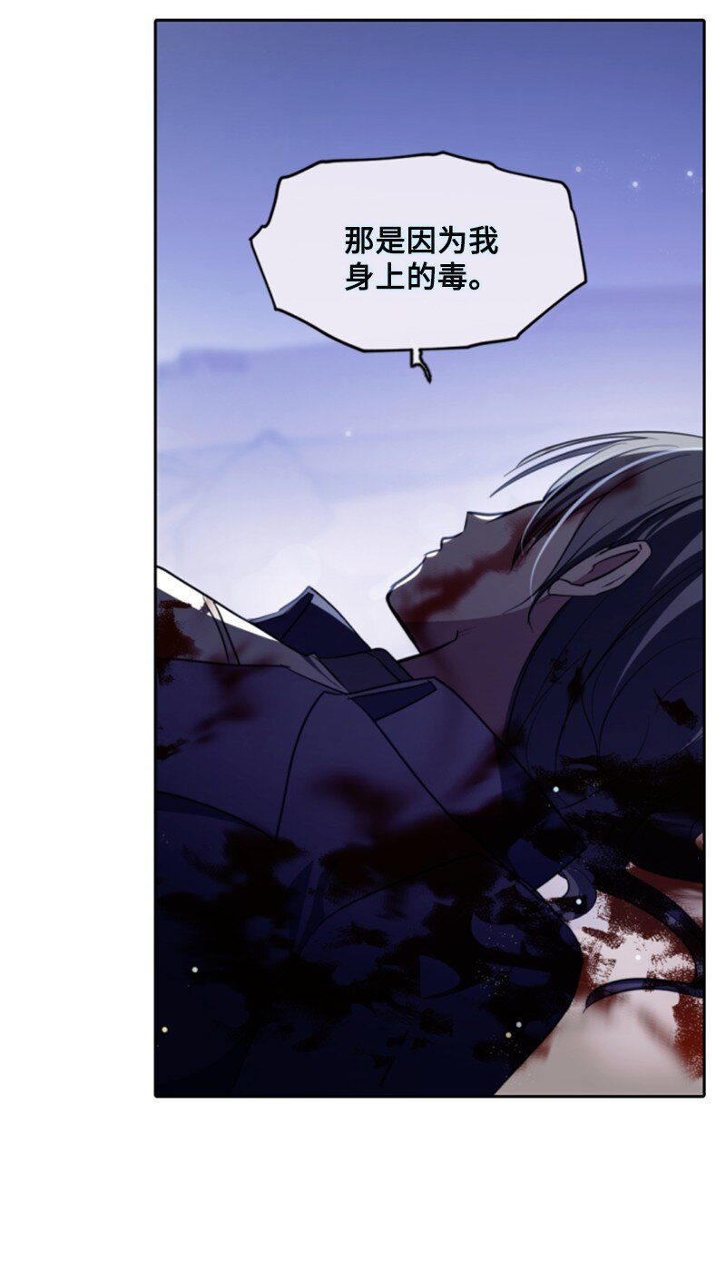 121 致命一击(1/2)-第119话