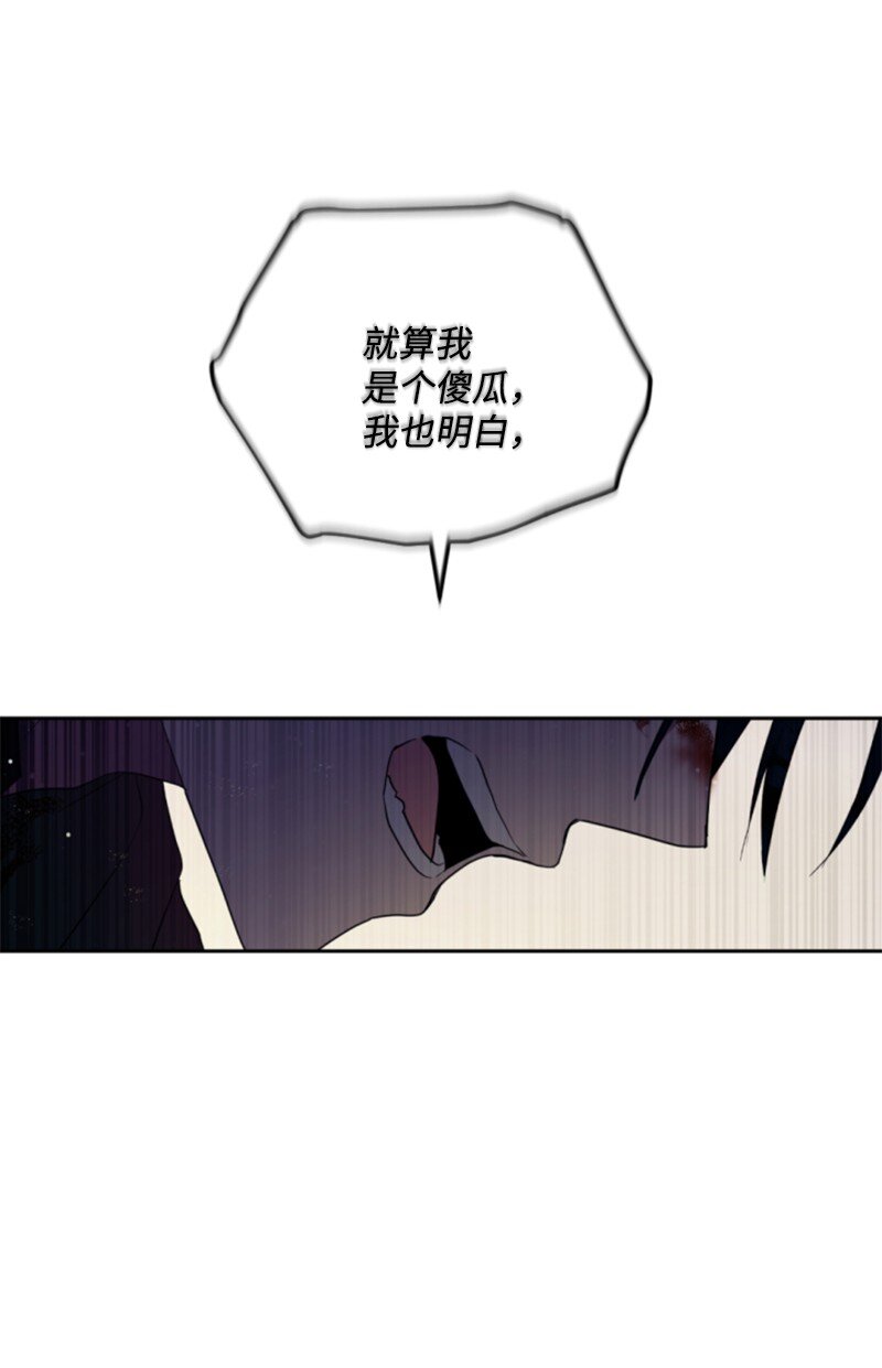 121 致命一击(1/2)-第119话