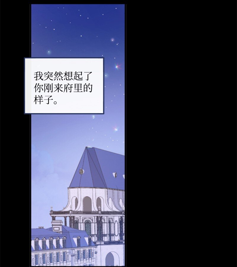 121 致命一击(1/2)-第119话