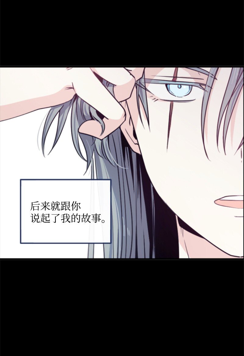 121 致命一击(1/2)-第119话
