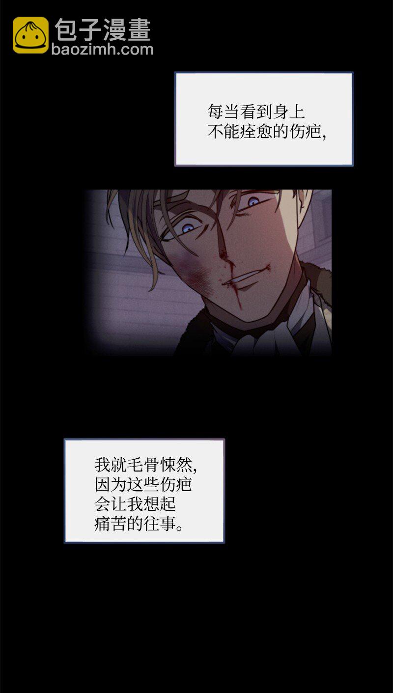 121 致命一击(1/2)-第119话