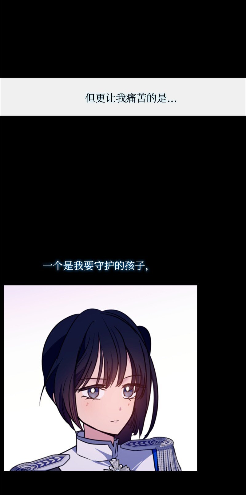 121 致命一击(1/2)-第119话