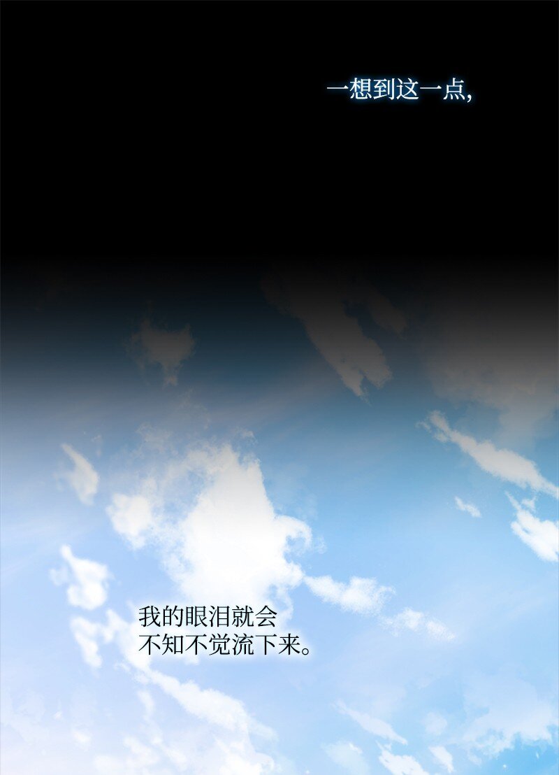 121 致命一击(1/2)-第119话