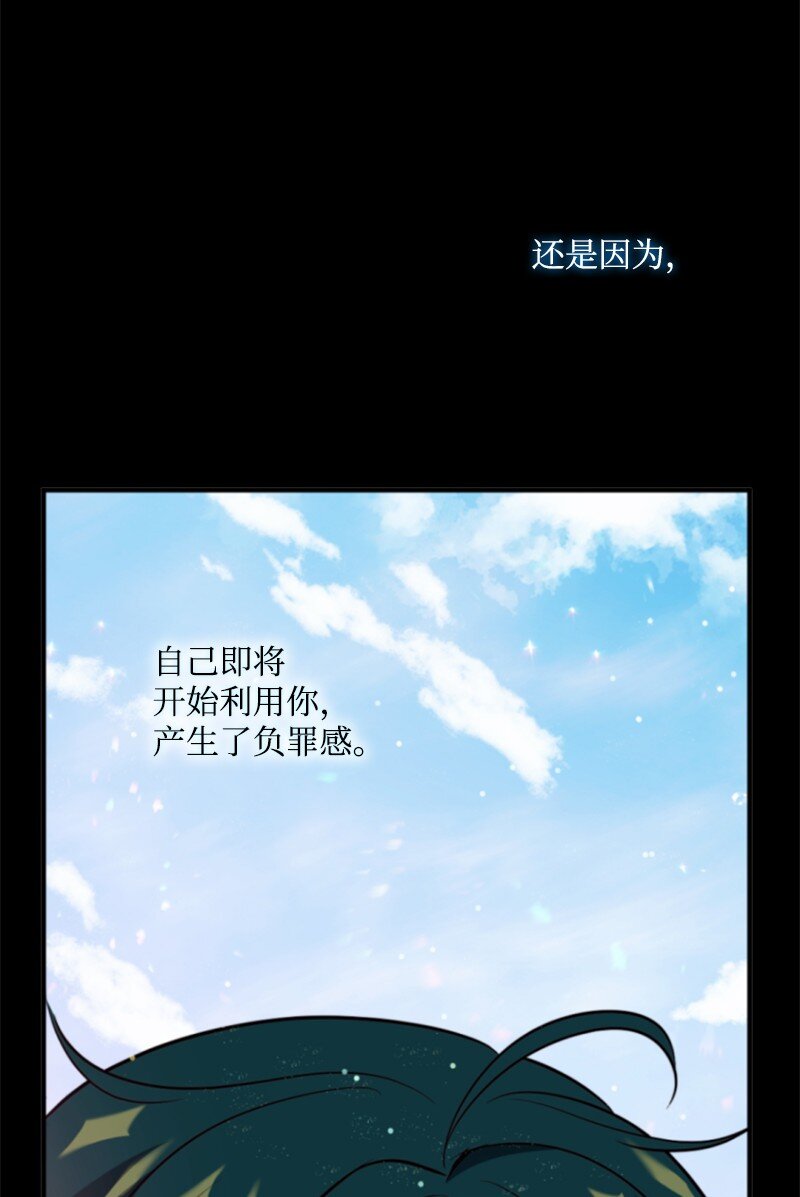 121 致命一击(1/2)-第119话