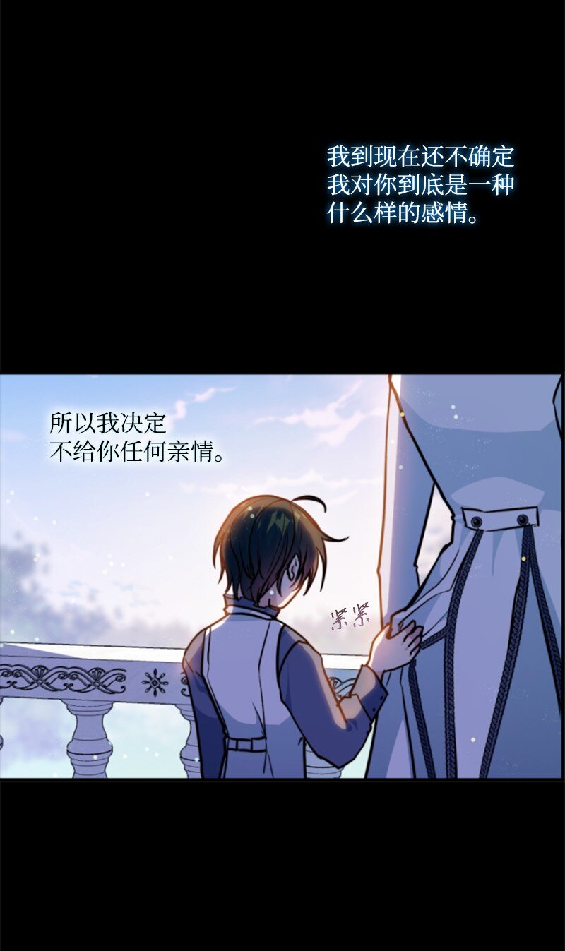 121 致命一击(1/2)-第119话