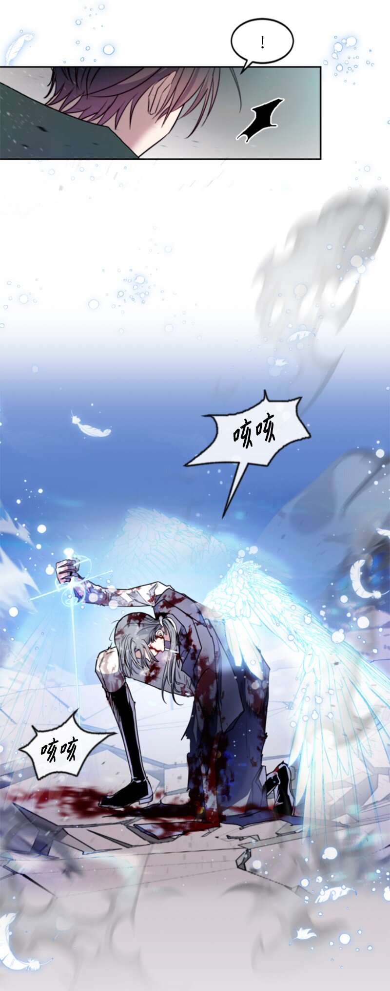 121 致命一击(1/2)-第119话