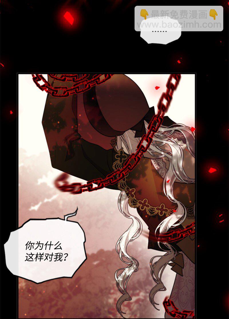 123 对付诺亚(1/2)-第121话