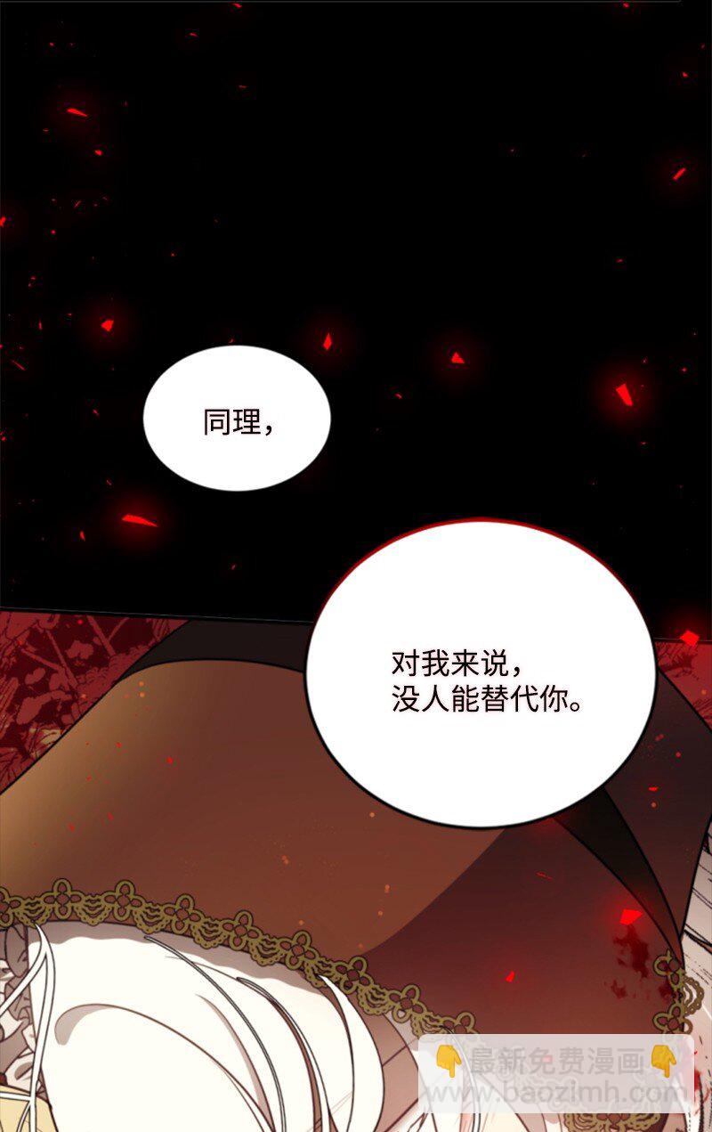 123 对付诺亚(1/2)-第121话
