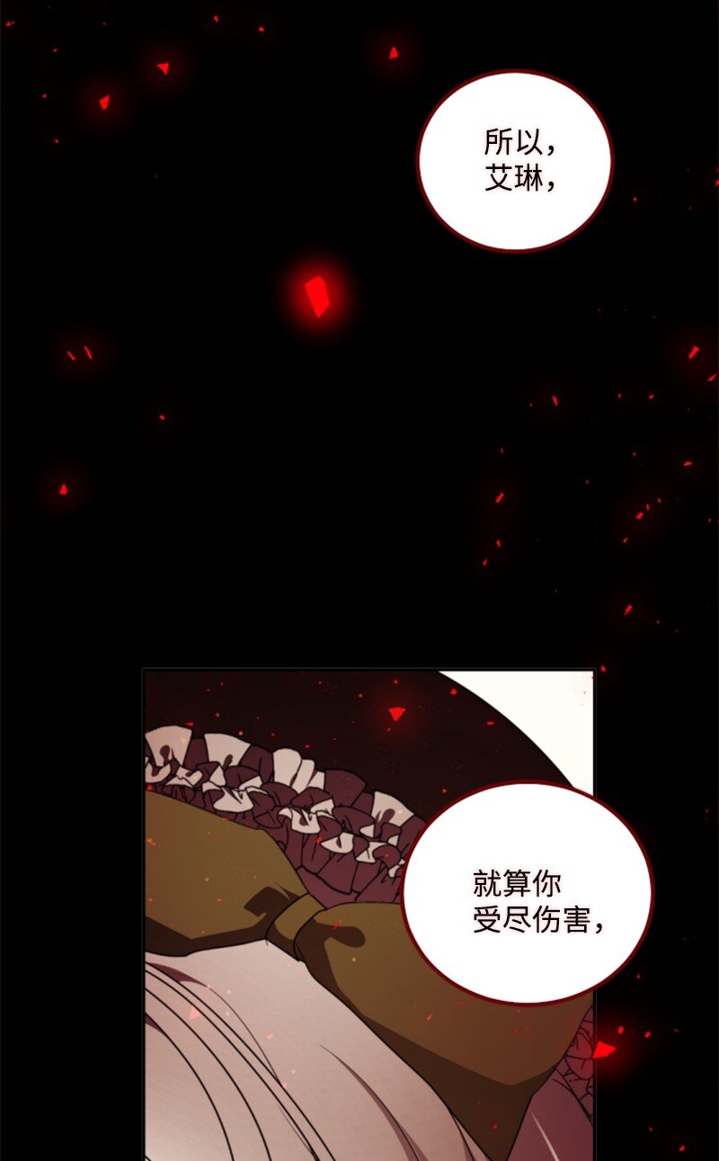 123 对付诺亚(1/2)-第121话