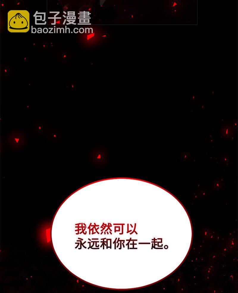 123 对付诺亚(1/2)-第121话