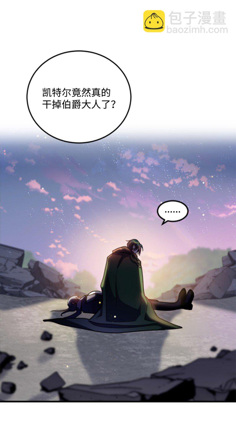 123 对付诺亚(1/2)-第121话