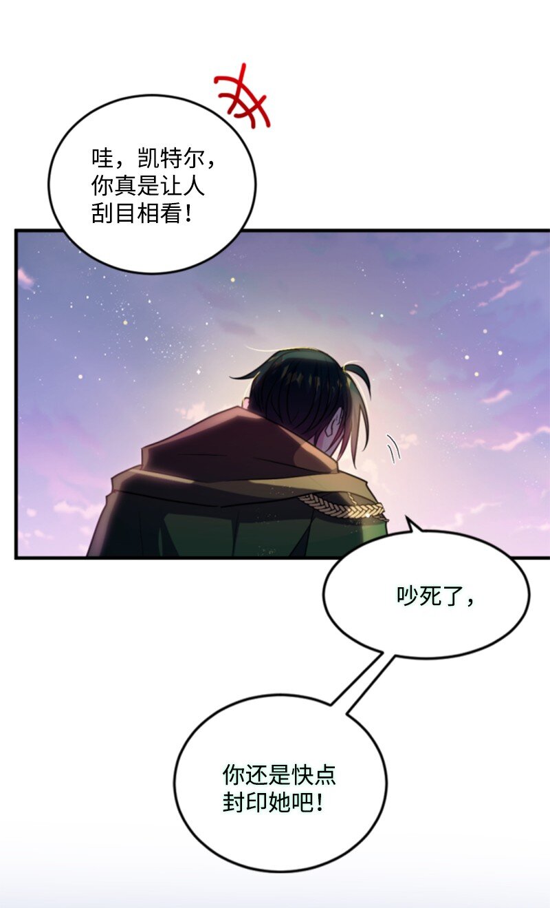 123 对付诺亚(1/2)-第121话