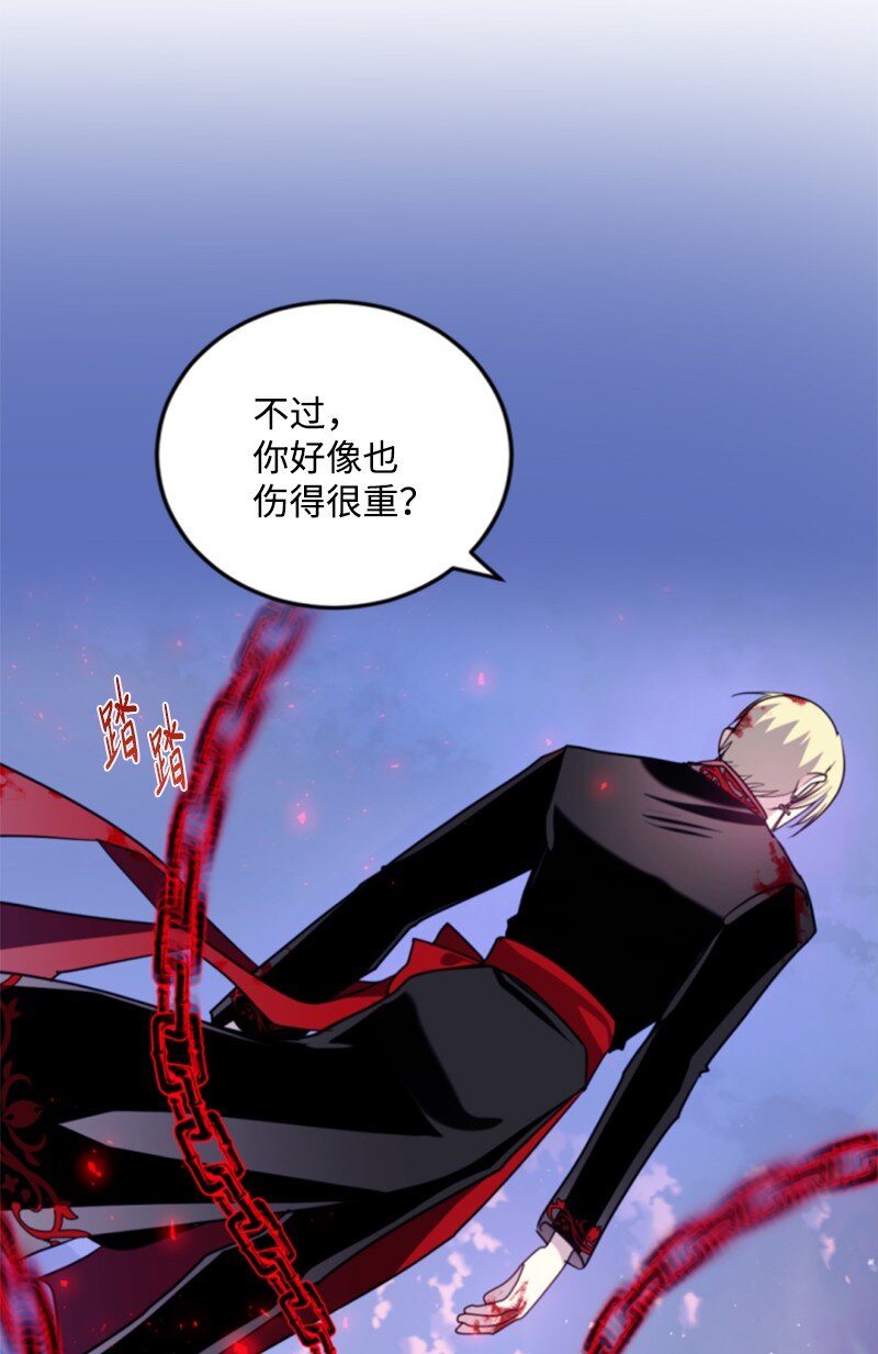123 对付诺亚(1/2)-第121话
