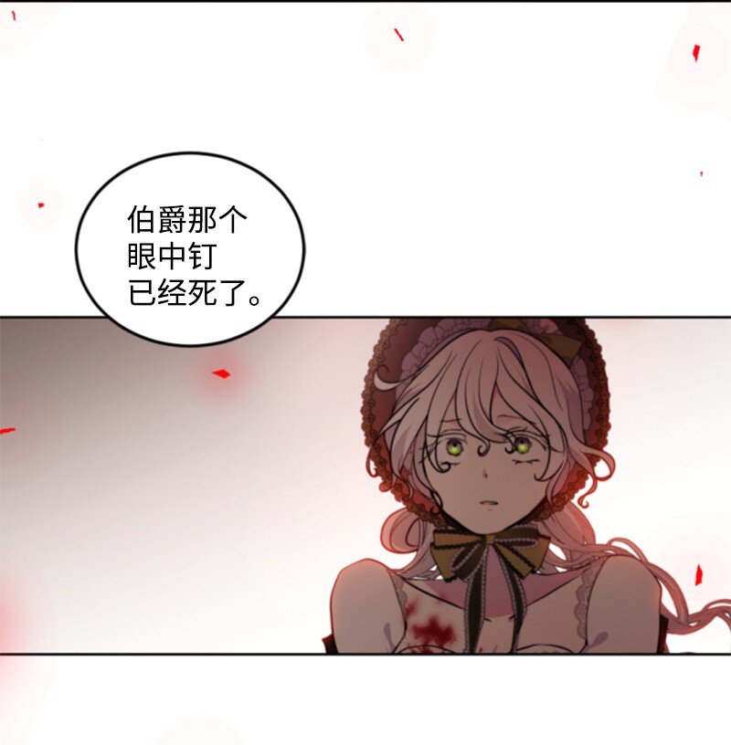 123 对付诺亚(1/2)-第121话