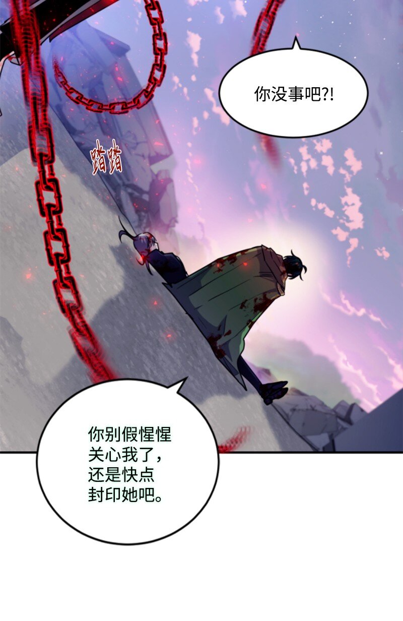 123 对付诺亚(1/2)-第121话