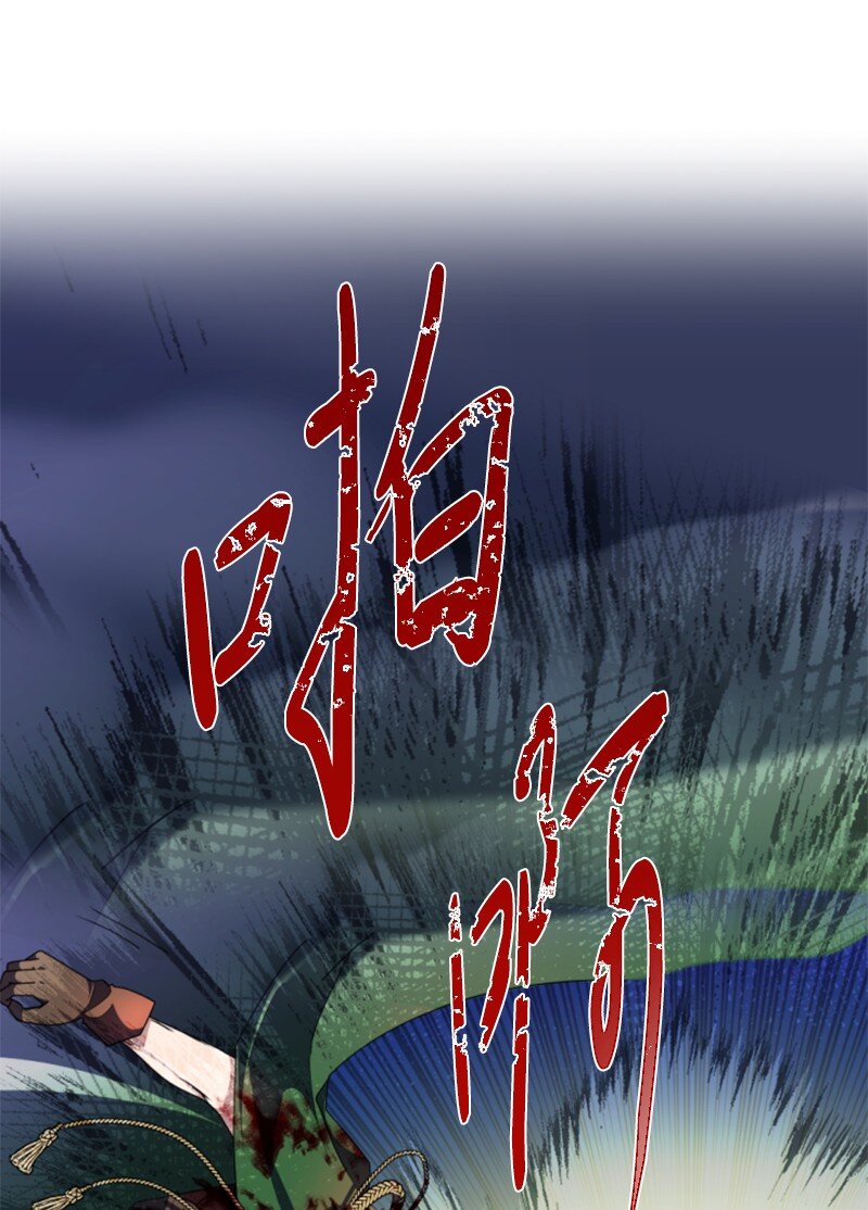 123 对付诺亚(1/2)-第121话