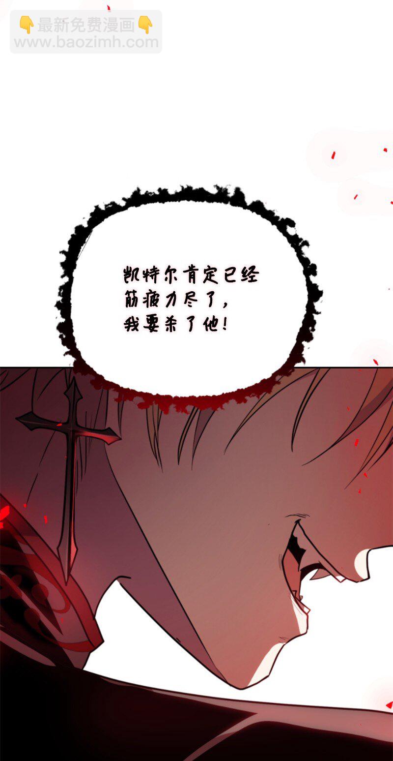 123 对付诺亚(1/2)-第121话