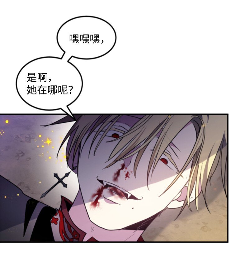 123 对付诺亚(1/2)-第121话