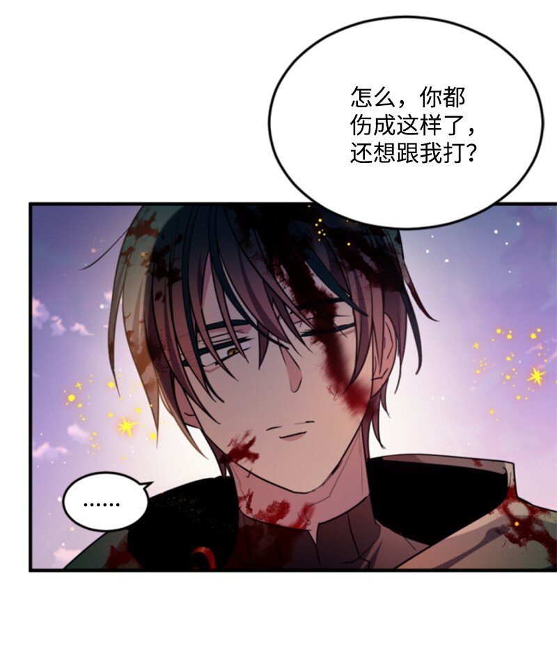123 对付诺亚(1/2)-第121话