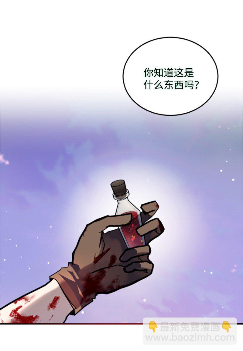 123 对付诺亚(1/2)-第121话